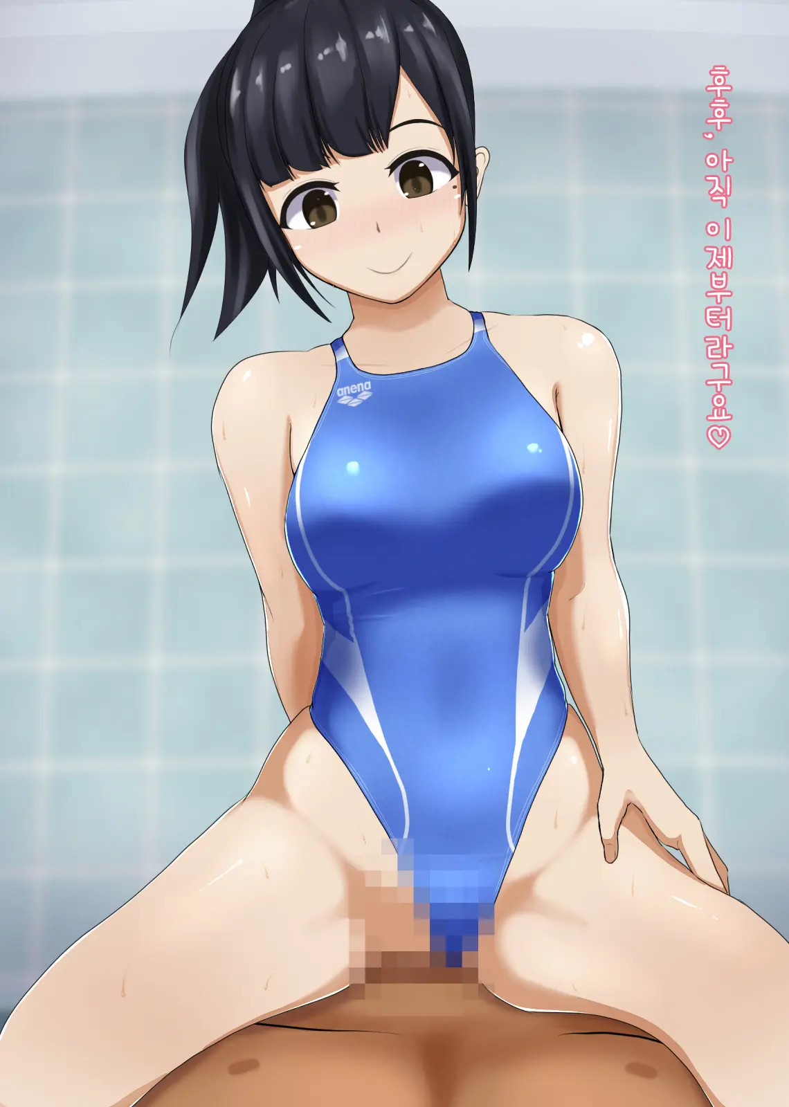 Suiei "In" Structor Mizuhara-San